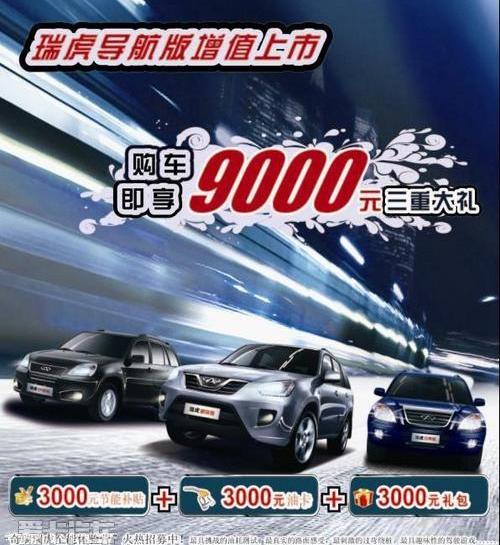 奇瑞,鲸