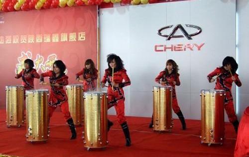 奇瑞,理念,鲸