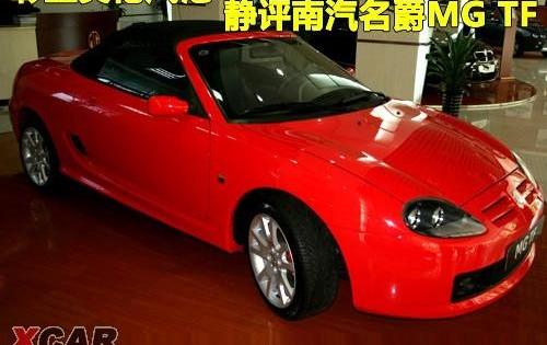 名爵,兰博基尼,现代