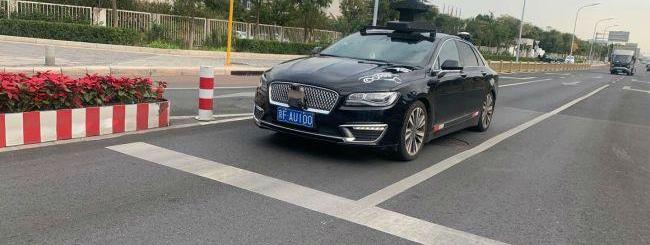 北京,林肯,发现