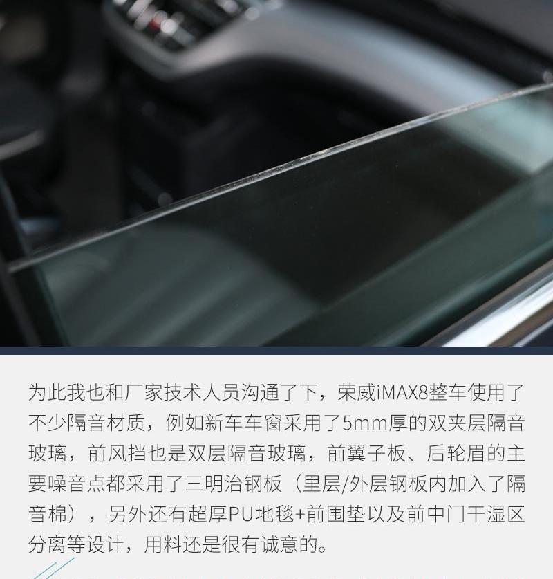 荣威,荣威iMAX8,本田,奥德赛,广汽传祺