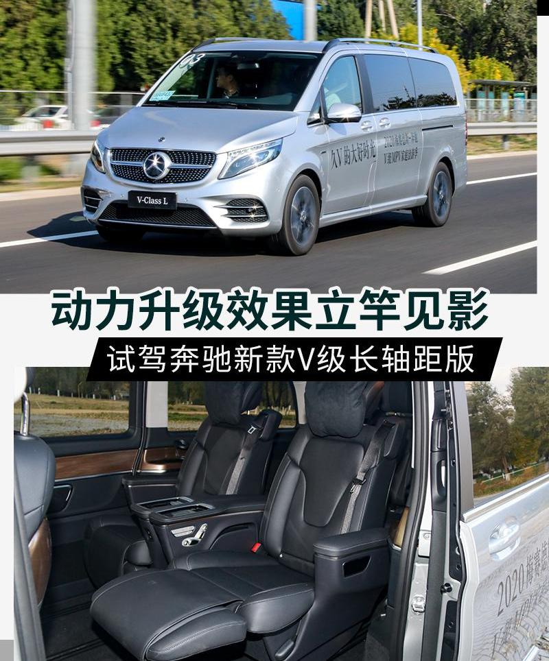 奔驰,埃尔法,丰田,奔驰V级,北京