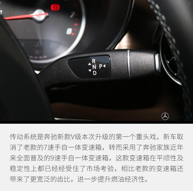 奔驰,埃尔法,丰田,奔驰V级,北京