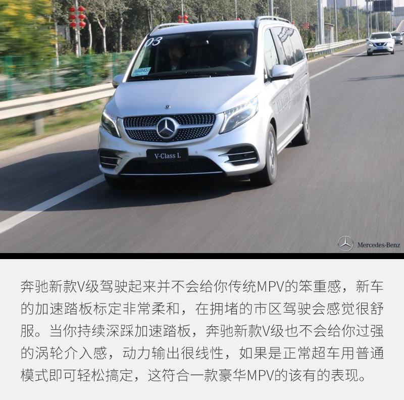 奔驰,埃尔法,丰田,奔驰V级,北京