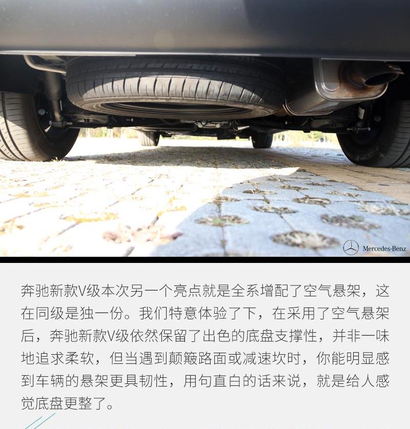 奔驰,埃尔法,丰田,奔驰V级,北京