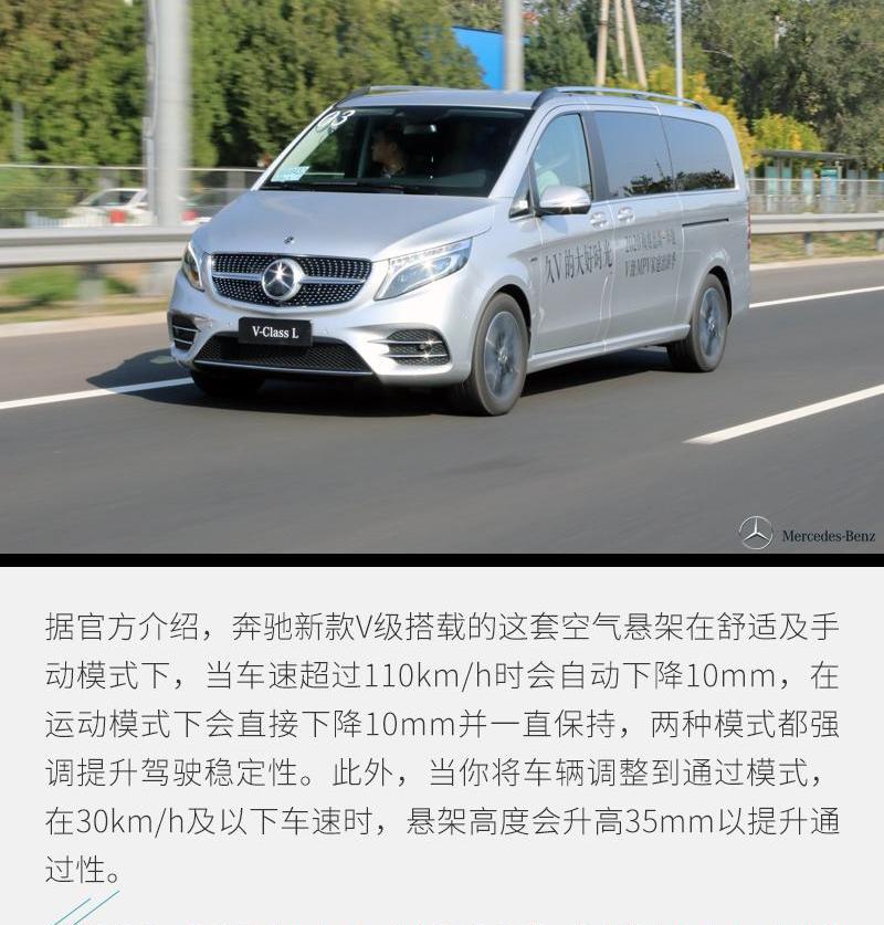 奔驰,埃尔法,丰田,奔驰V级,北京