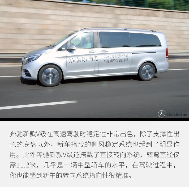 奔驰,埃尔法,丰田,奔驰V级,北京