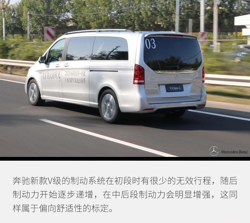 奔驰,埃尔法,丰田,奔驰V级,北京