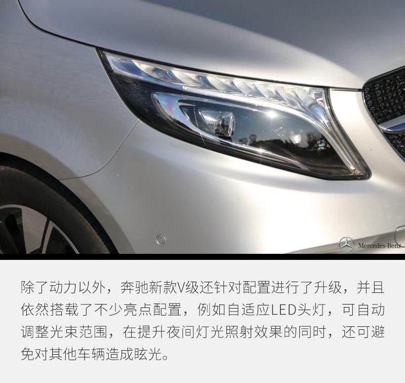 奔驰,埃尔法,丰田,奔驰V级,北京