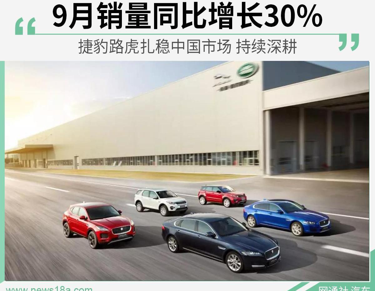 路虎,捷豹,奇瑞,宝马,发现