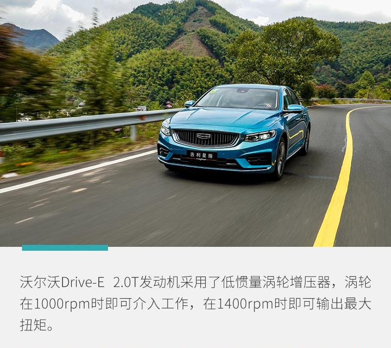 星瑞,理念,吉利汽车,发现