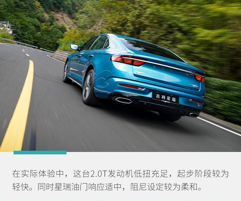 星瑞,理念,吉利汽车,发现