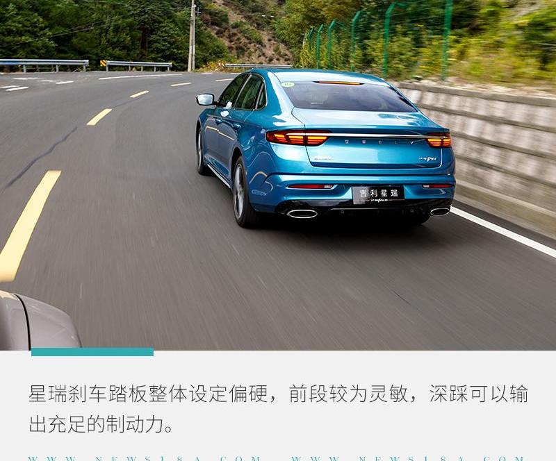 星瑞,理念,吉利汽车,发现
