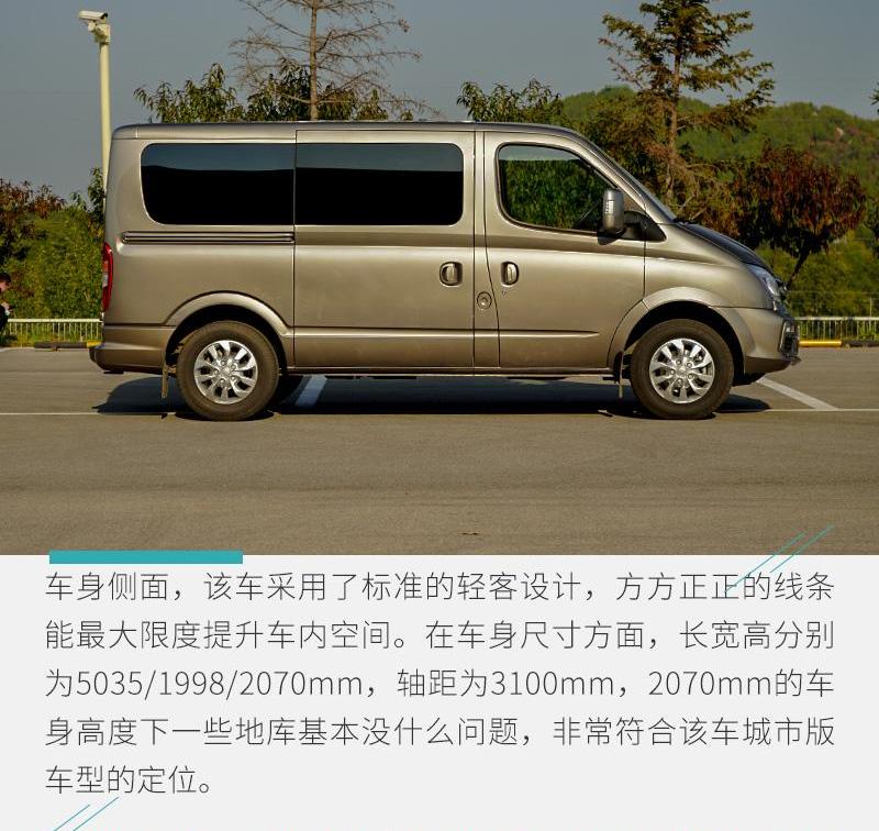 上汽大通MAXUS,上汽大通MAXUS V80