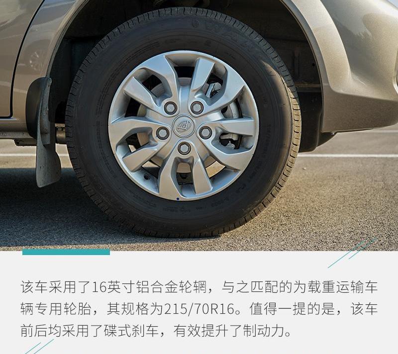 上汽大通MAXUS,上汽大通MAXUS V80