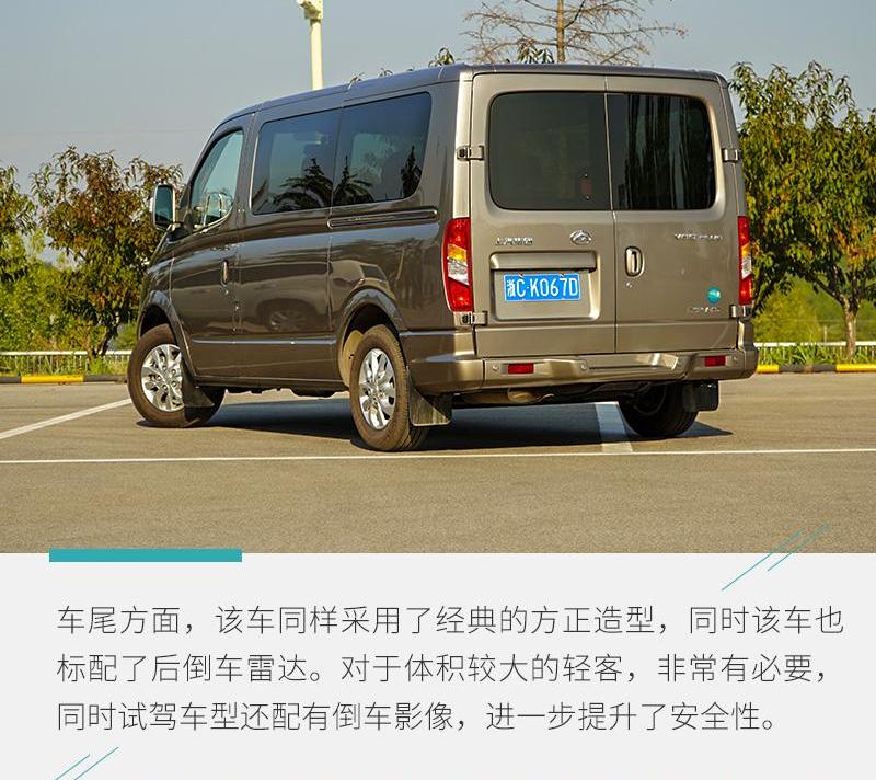 上汽大通MAXUS,上汽大通MAXUS V80