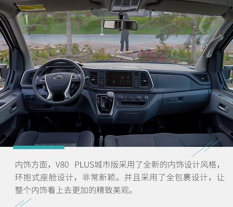 上汽大通MAXUS,上汽大通MAXUS V80