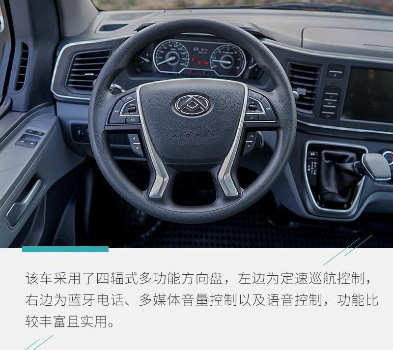 上汽大通MAXUS,上汽大通MAXUS V80