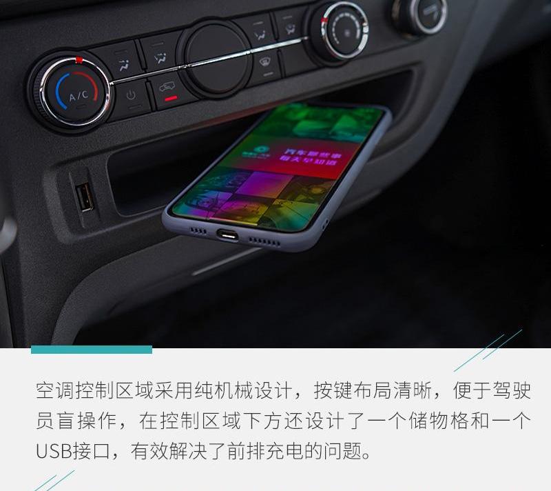 上汽大通MAXUS,上汽大通MAXUS V80