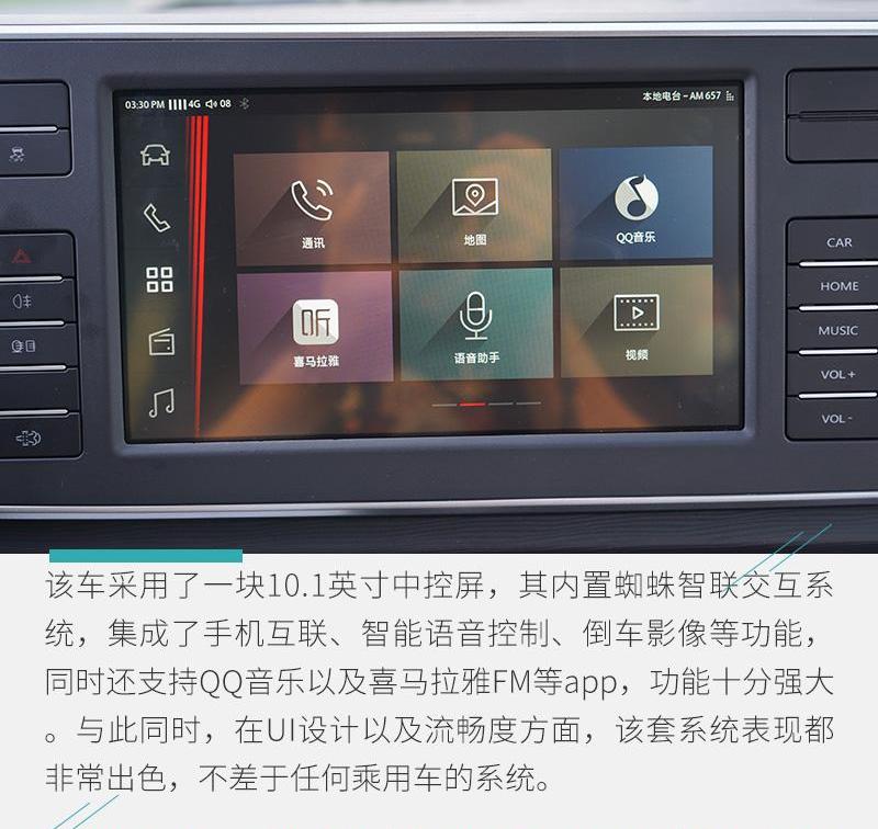 上汽大通MAXUS,上汽大通MAXUS V80