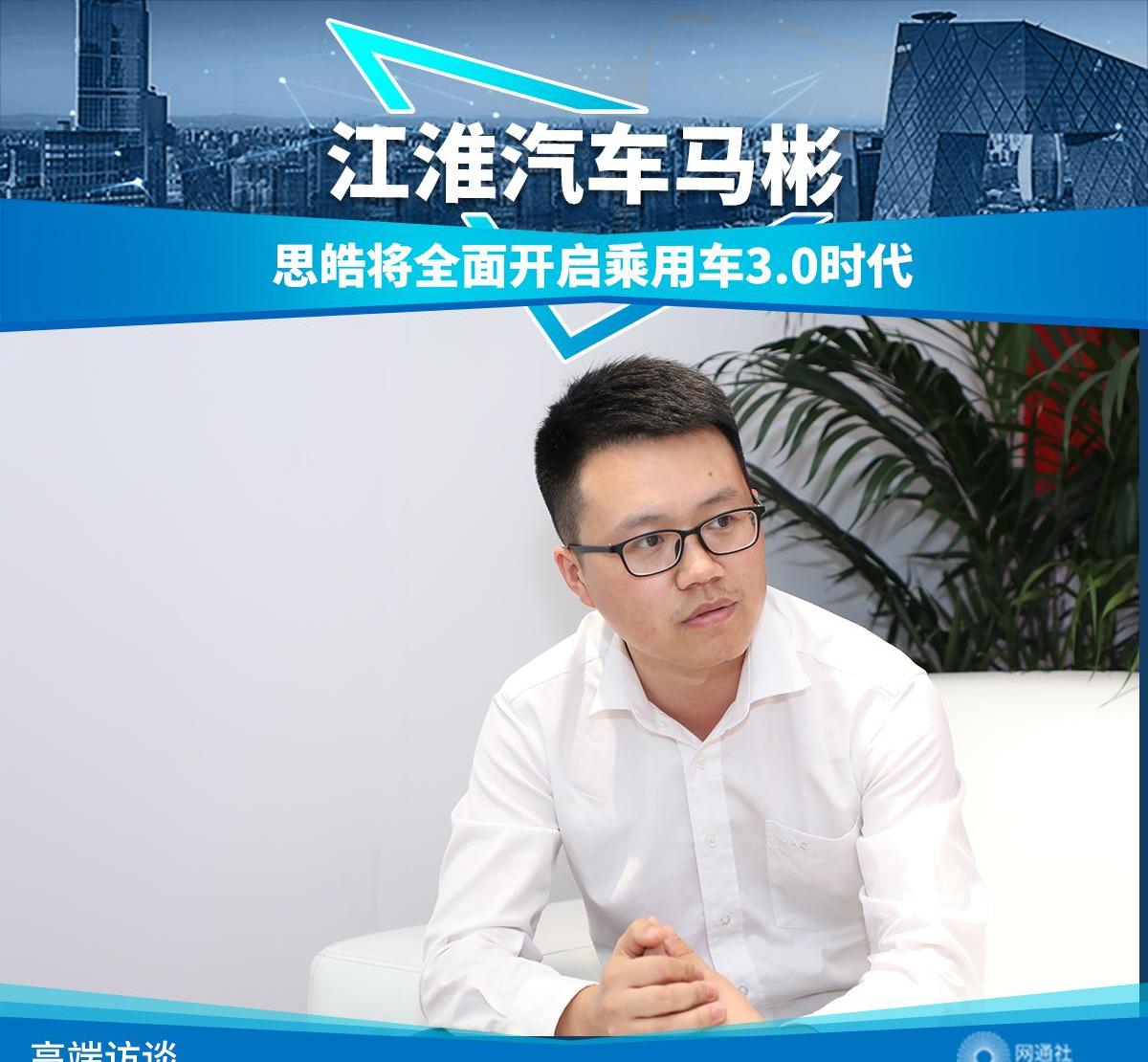 思皓,大众,思皓X8,江淮,北京