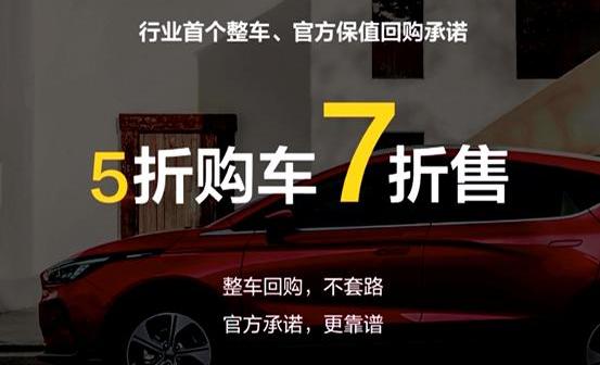 几何C,几何汽车,北京