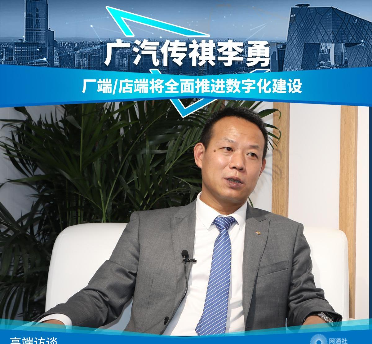 广汽传祺,传祺M8,北京
