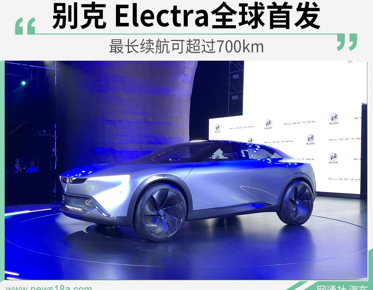 别克,Electra,远程