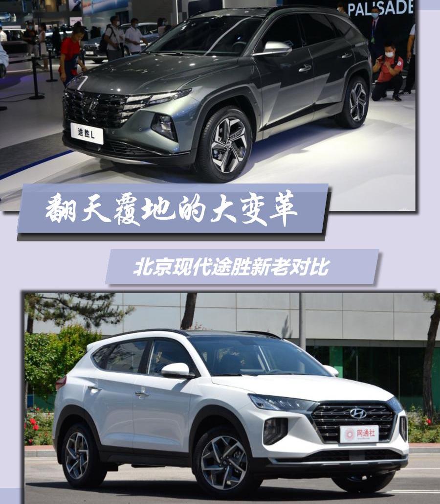 途胜,北京,现代,理念
