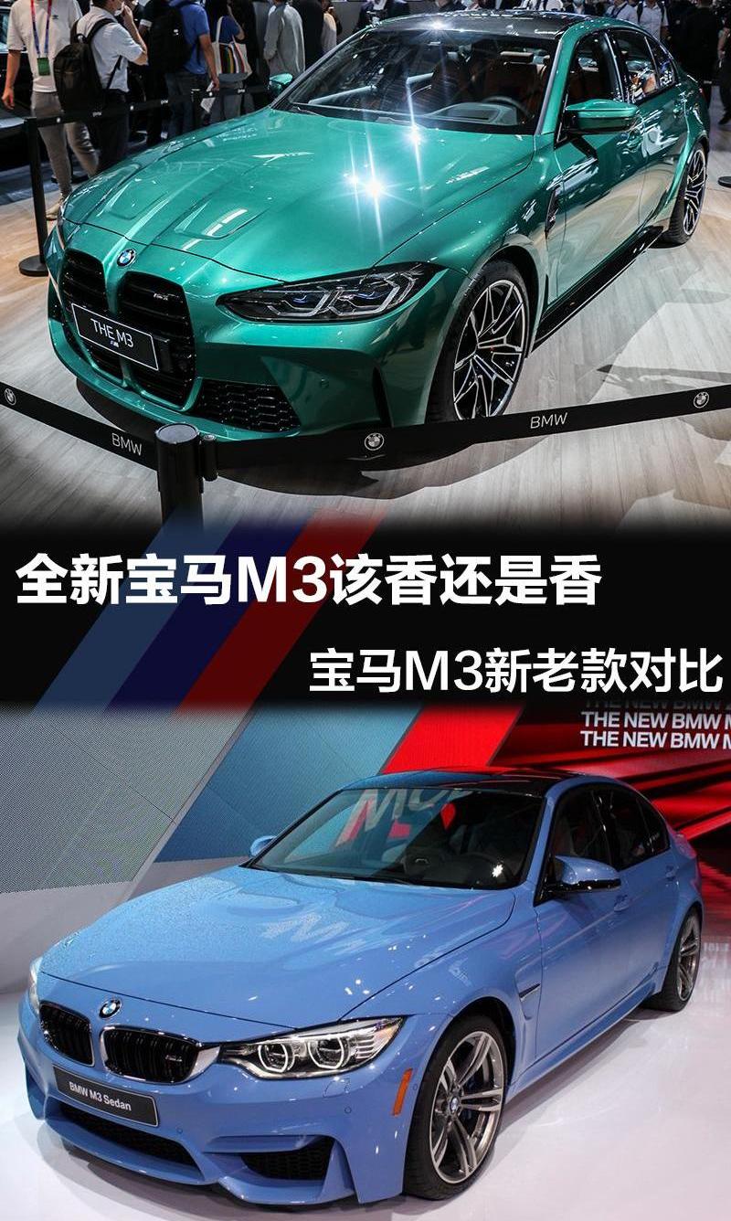 宝马,奔驰,宝马3系