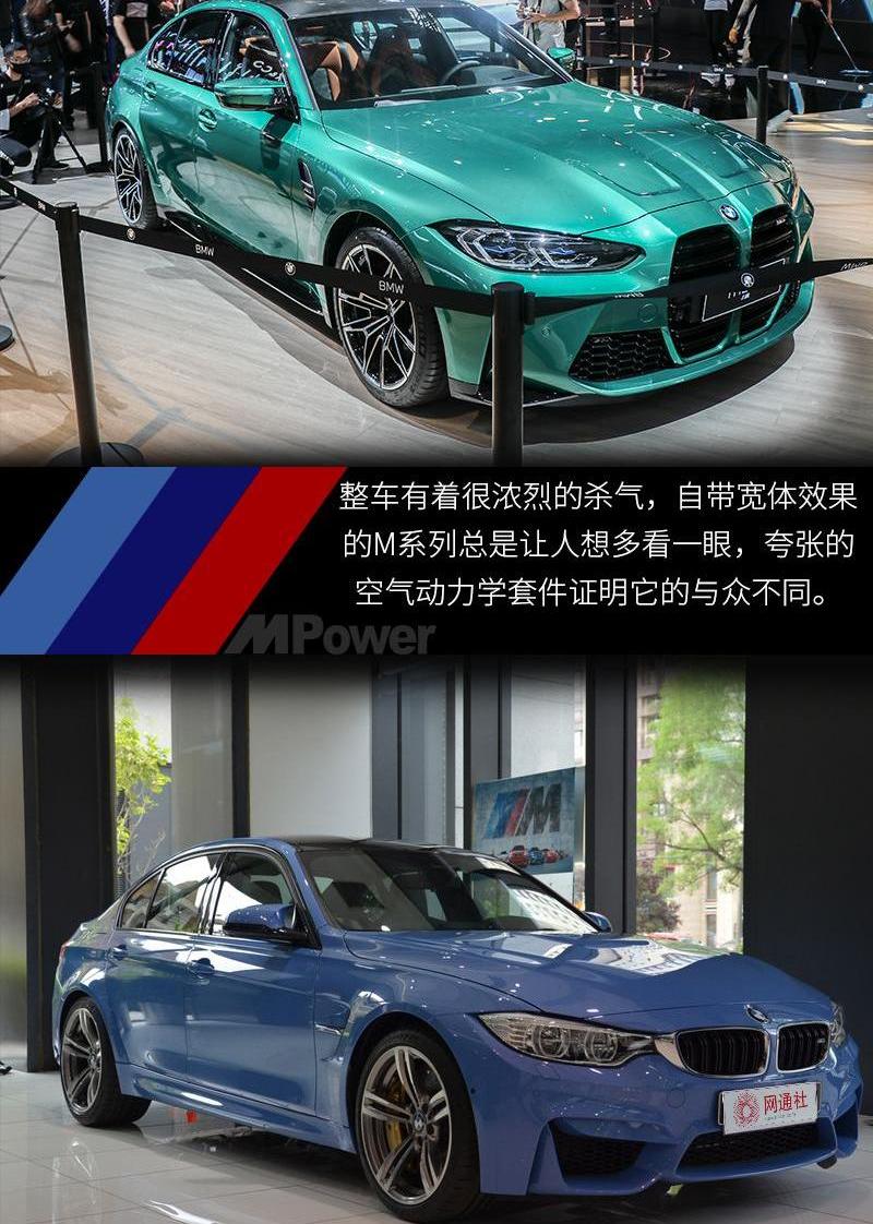 宝马,奔驰,宝马3系