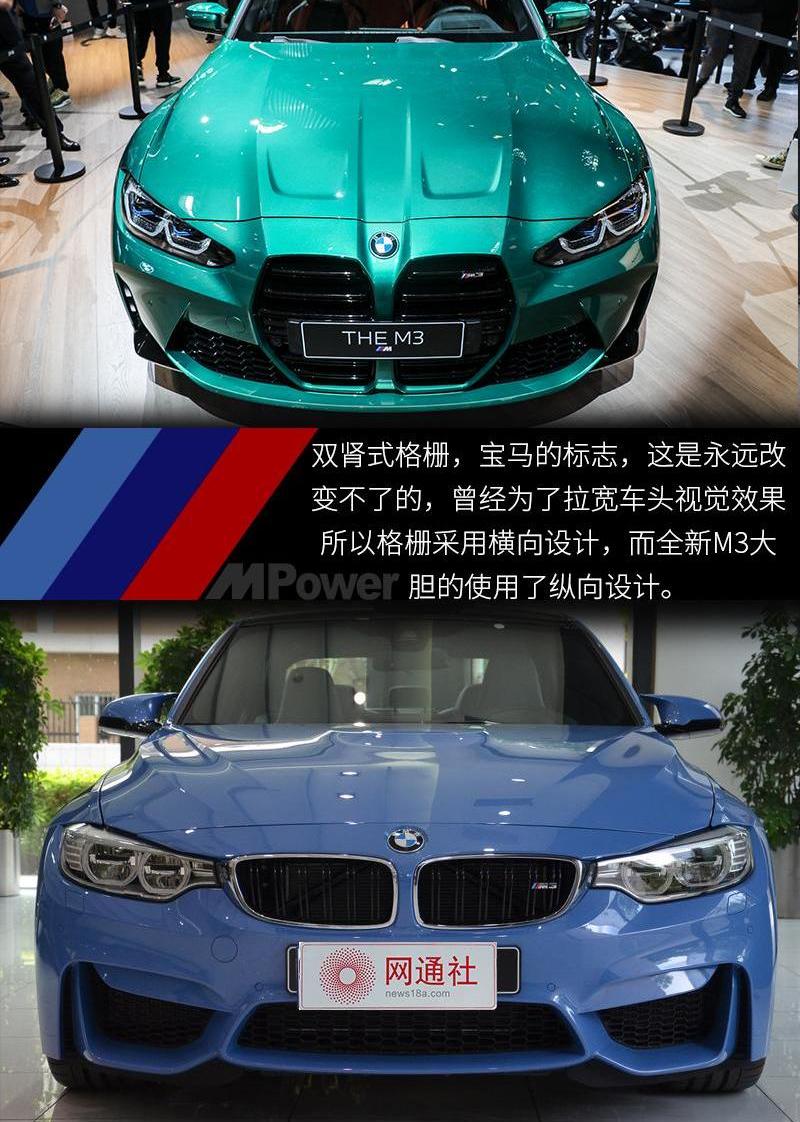 宝马,奔驰,宝马3系