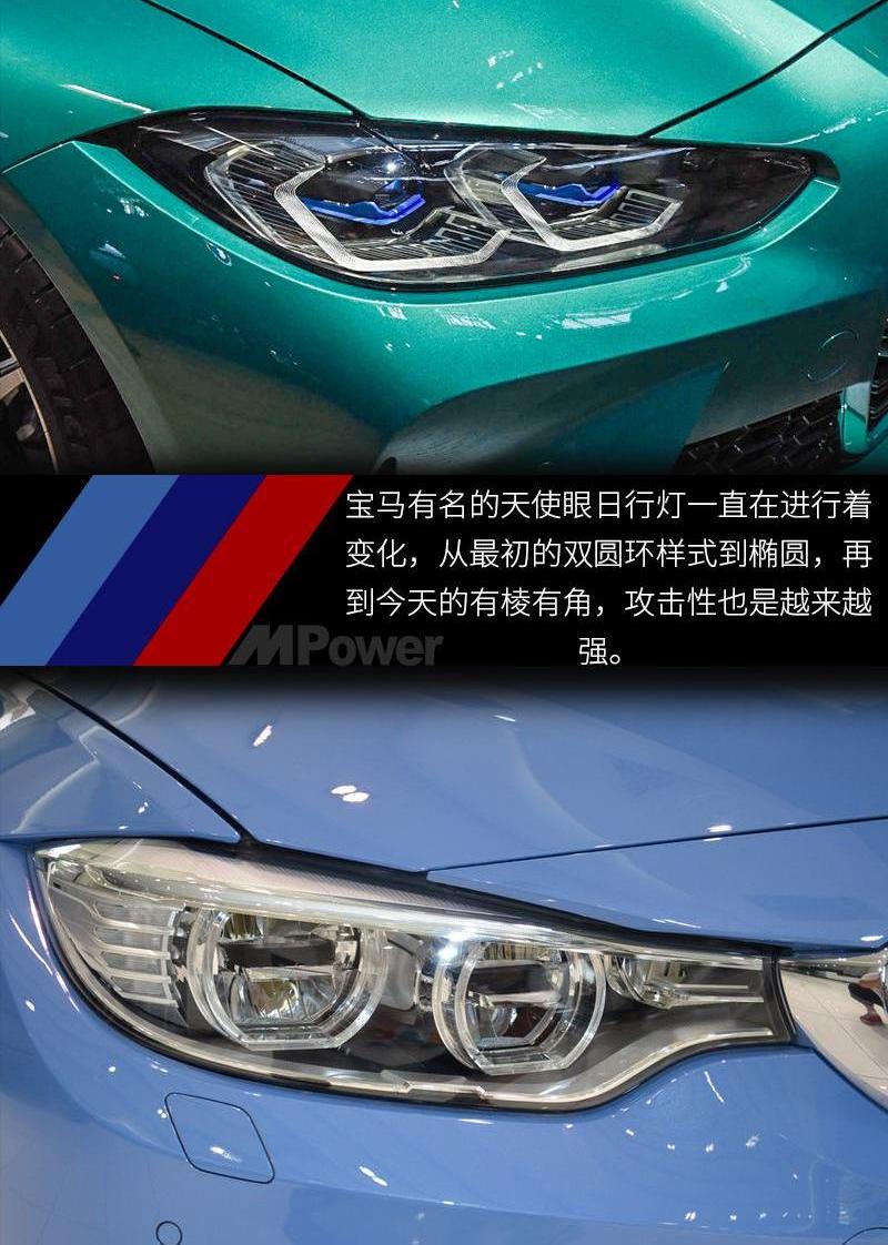 宝马,奔驰,宝马3系