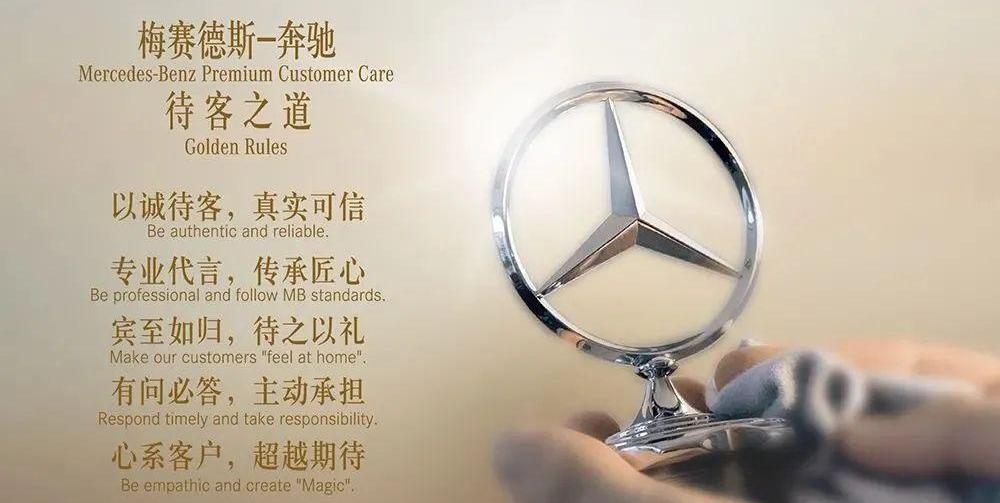 奔驰,北京,奔驰S级