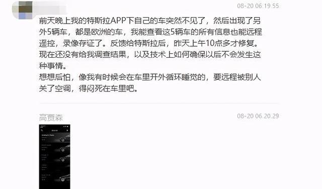 特斯拉,Model 3,远程,比亚迪,北京