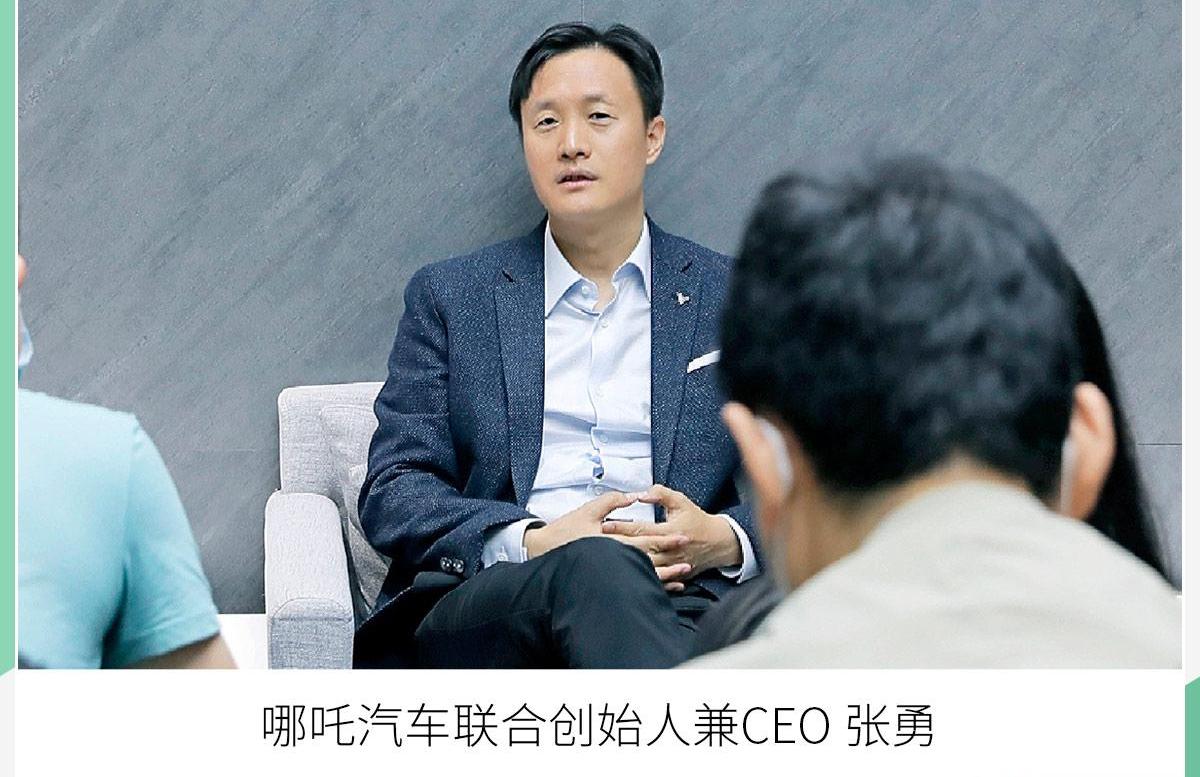哪吒汽车,哪吒U,特斯拉,北京,哪吒V