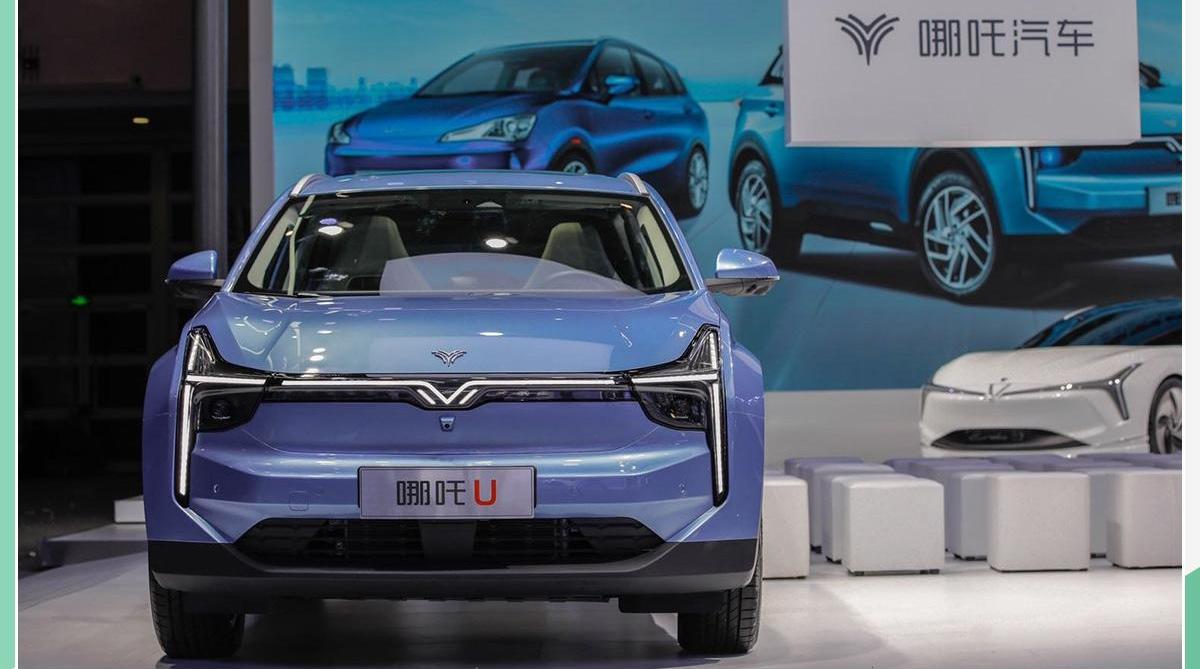 哪吒汽车,哪吒U,特斯拉,北京,哪吒V