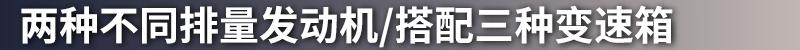 长安,长安欧尚,长安欧尚科赛Pro,鲸