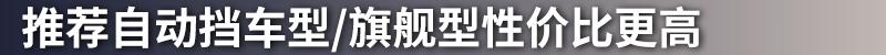 长安,长安欧尚,长安欧尚科赛Pro,鲸