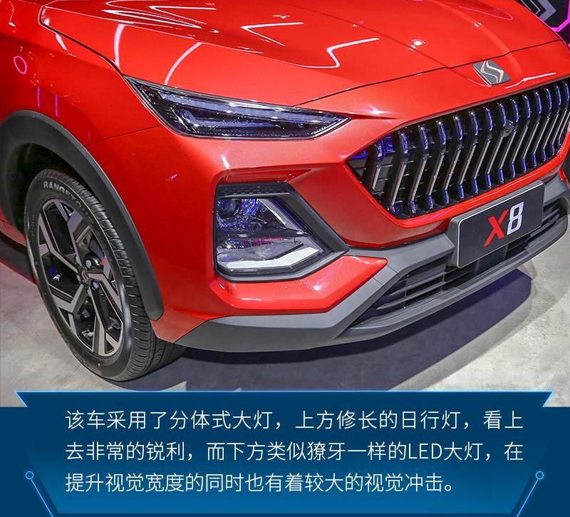 思皓,大众,思皓X8,北京,江淮