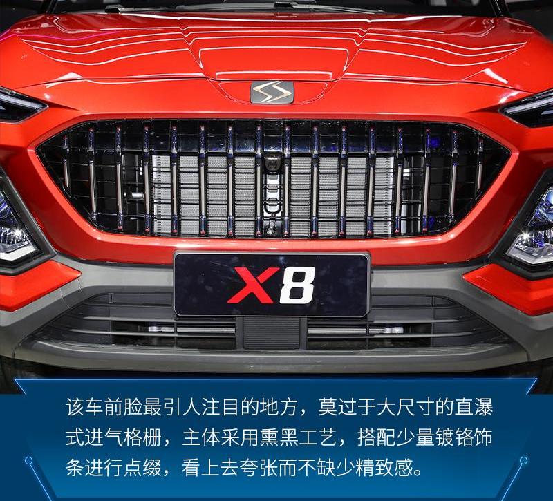 思皓,大众,思皓X8,北京,江淮