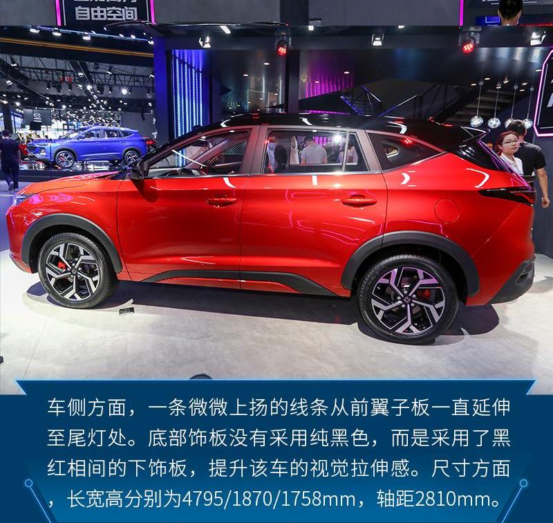 思皓,大众,思皓X8,北京,江淮