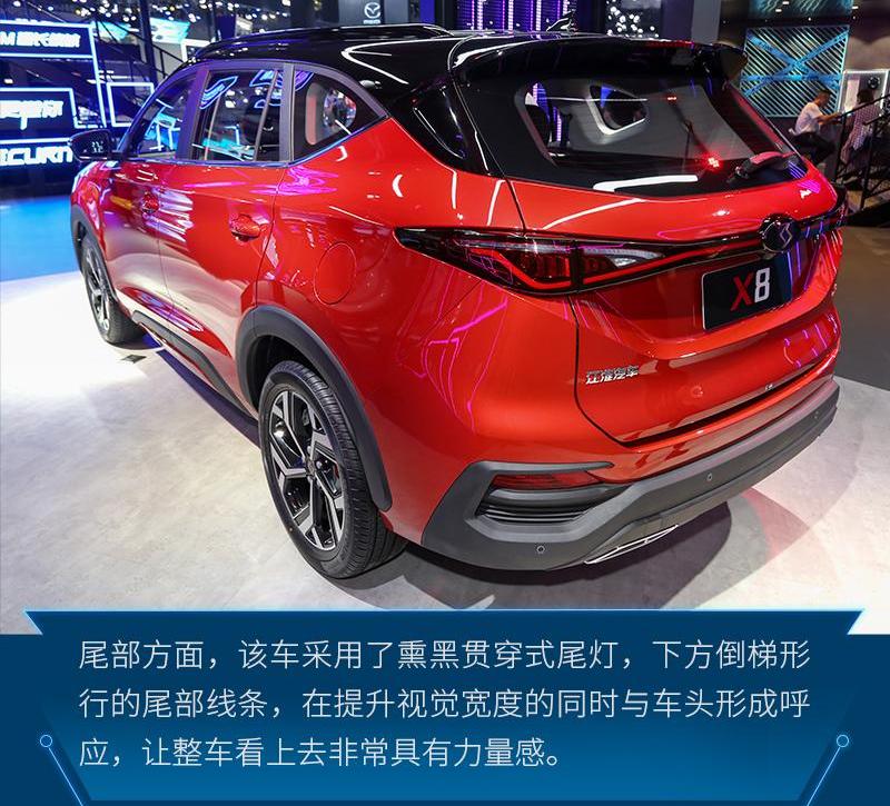 思皓,大众,思皓X8,北京,江淮