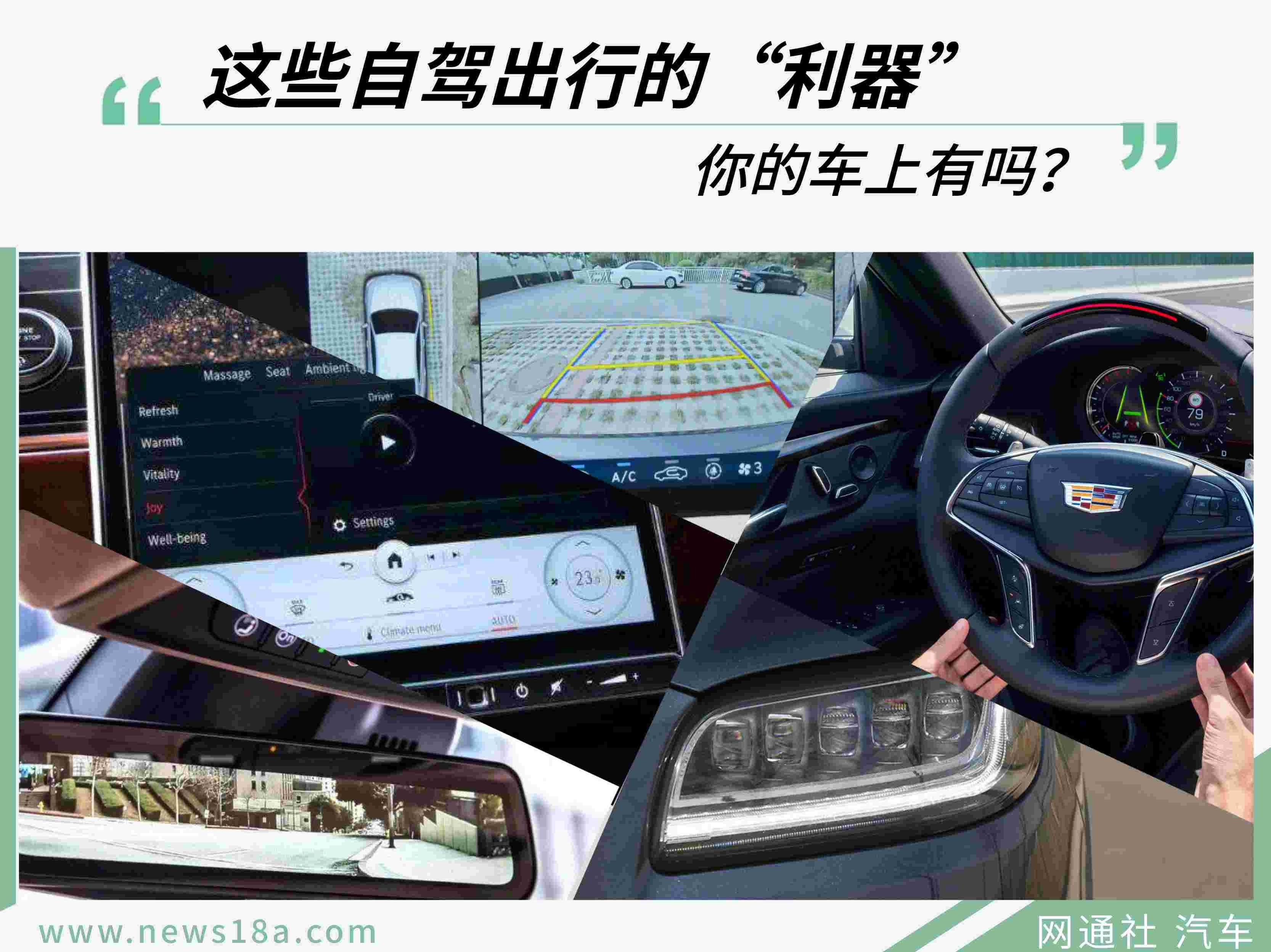 凯迪拉克,奔驰,林肯,航海家,小鹏