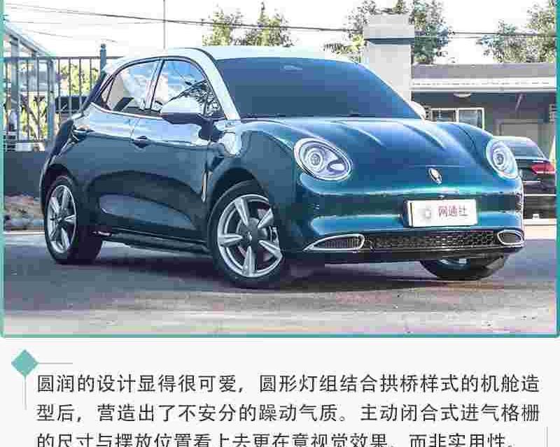 欧拉,欧拉好猫,北京
