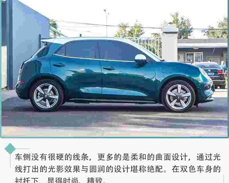 欧拉,欧拉好猫,北京