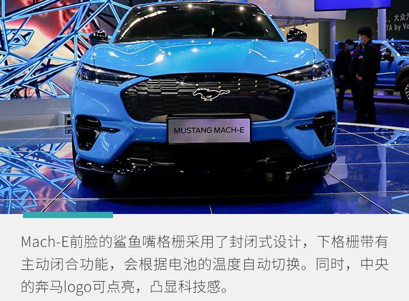 日产,Mustang,红旗,福特,北京