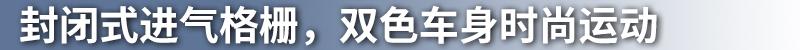 沃尔沃,合创,特斯拉,现代
