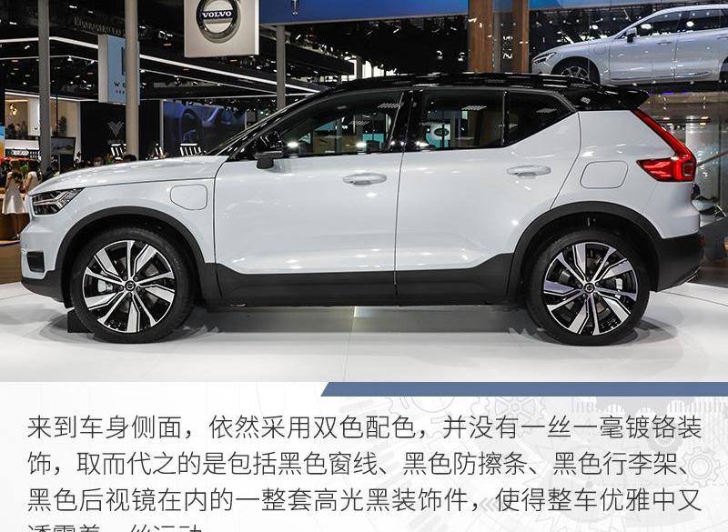 沃尔沃,合创,特斯拉,现代