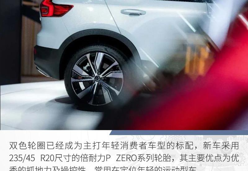 沃尔沃,合创,特斯拉,现代